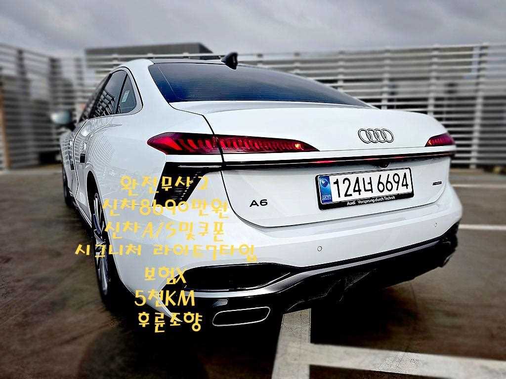 차량사진 4