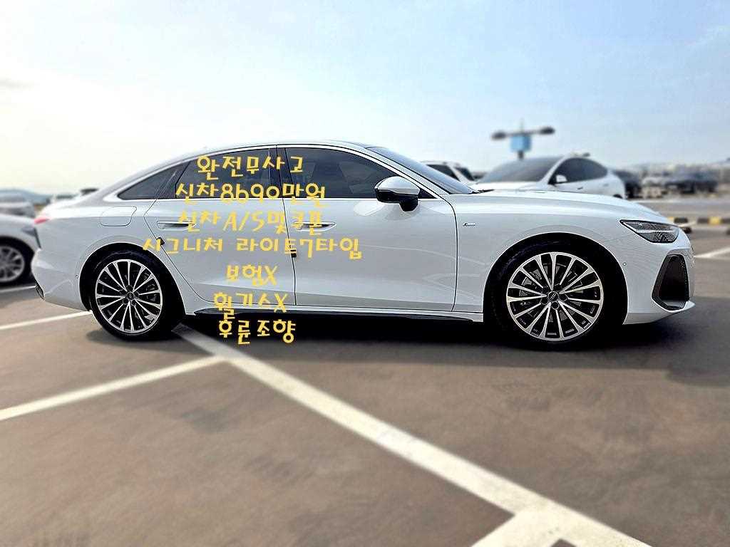 차량사진 5