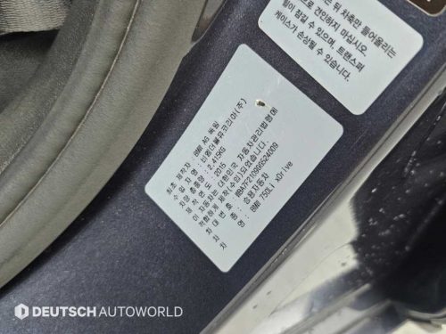 BMW 7시리즈 (G11) 750Li xDrive 사진 20
