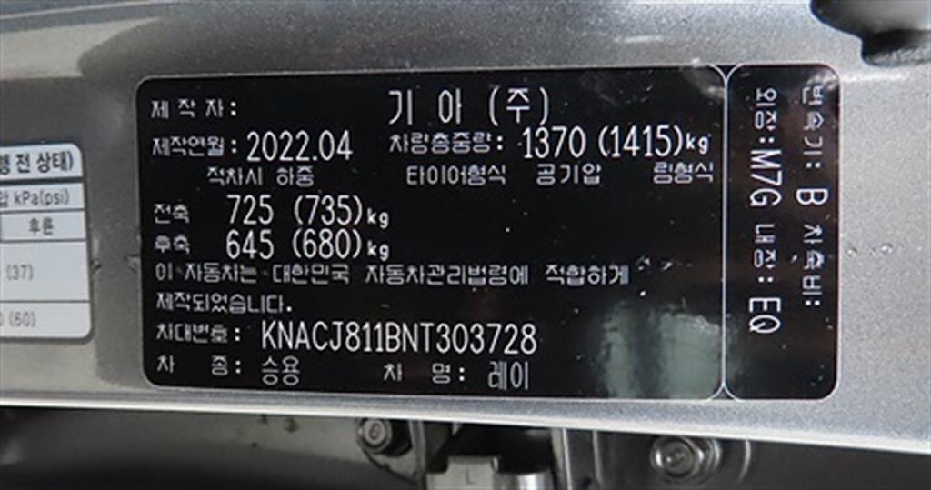 차량사진 18