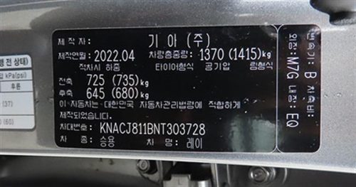 기아 더 뉴 레이 베스트 셀렉션 사진 18