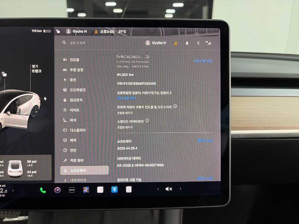 차량 사진