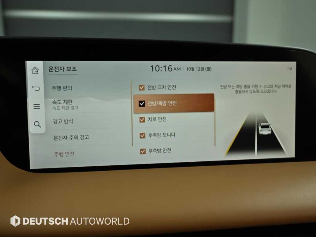 차량사진 17