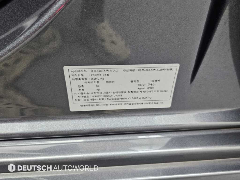차량사진 20