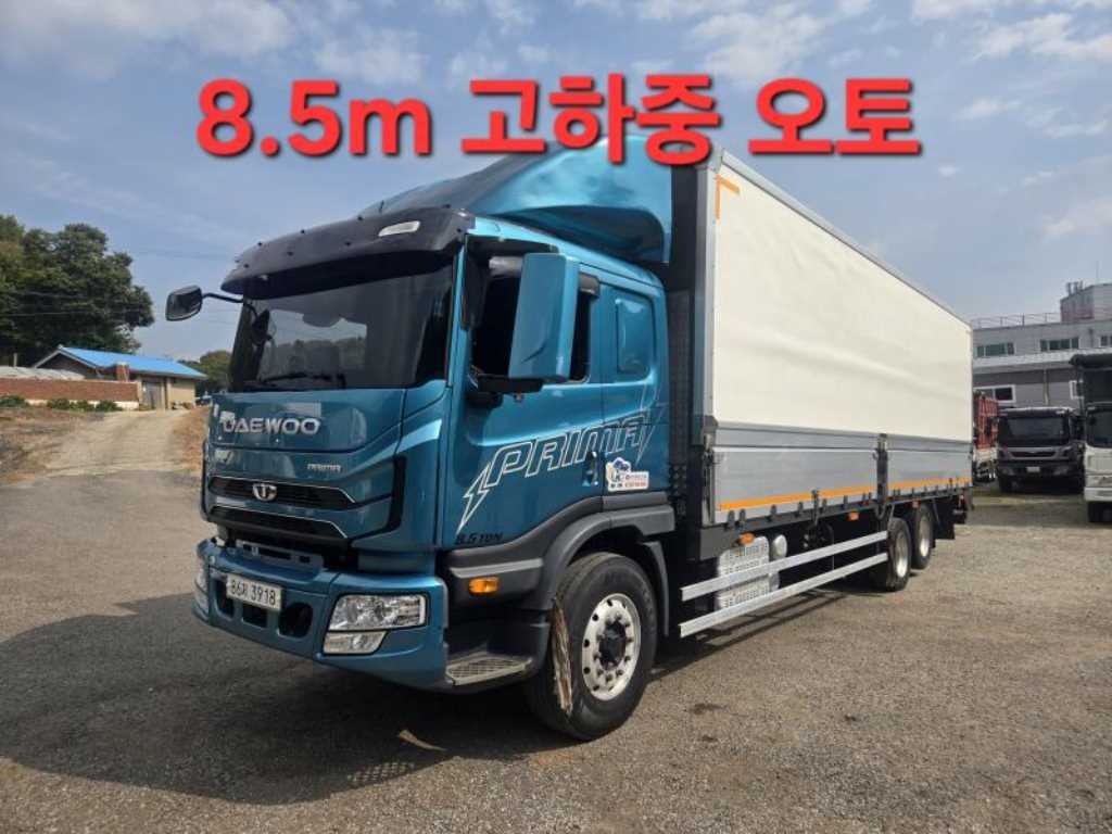 중대형화물 윙바디 4.5톤