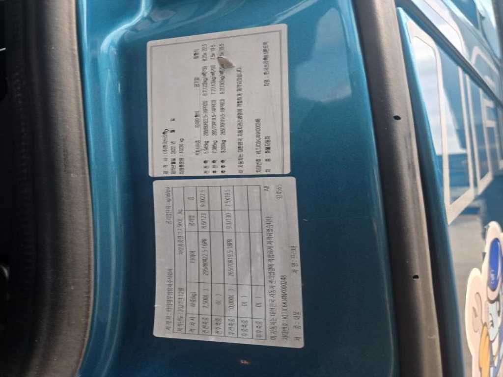 차량 사진