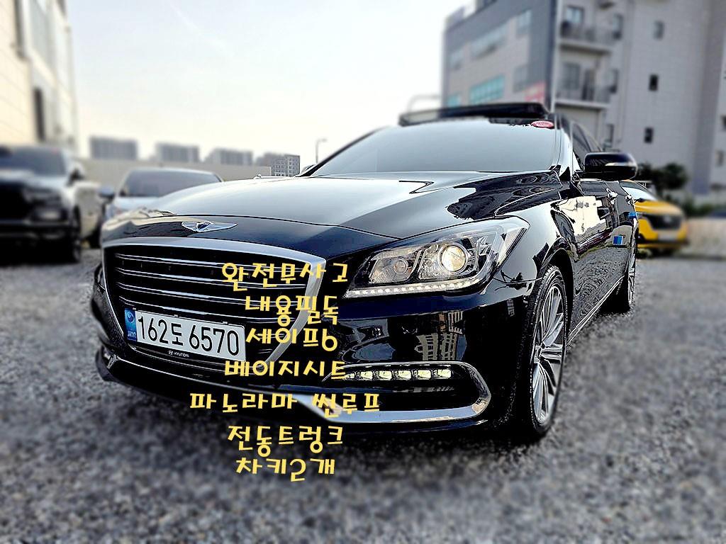 차량사진 1