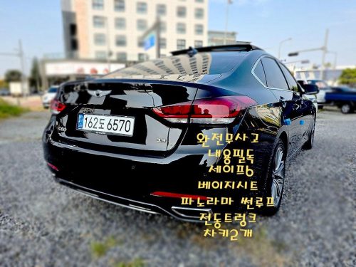 제네시스 G80 3.3 GDI 사진 2