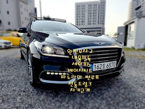 제네시스 G80 3.3 GDI 사진 3