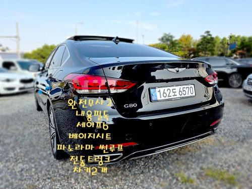 제네시스 G80 3.3 GDI 사진 모두보기