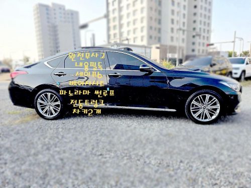 제네시스 G80 3.3 GDI 사진 5