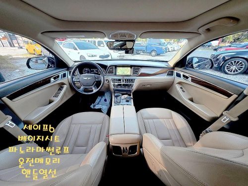 제네시스 G80 3.3 GDI 사진 9