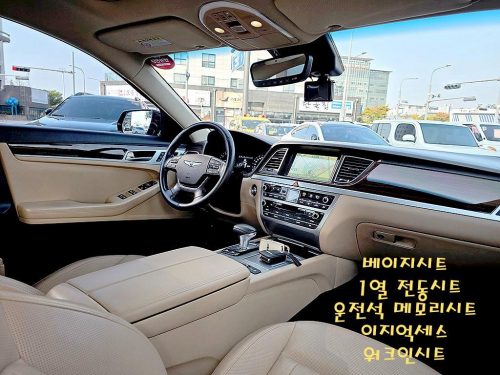 제네시스 G80 3.3 GDI 사진 11