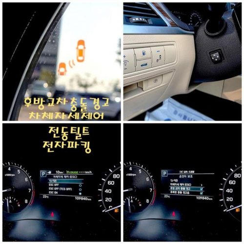 제네시스 G80 3.3 GDI 사진 14