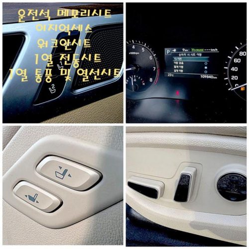 제네시스 G80 3.3 GDI 사진 17