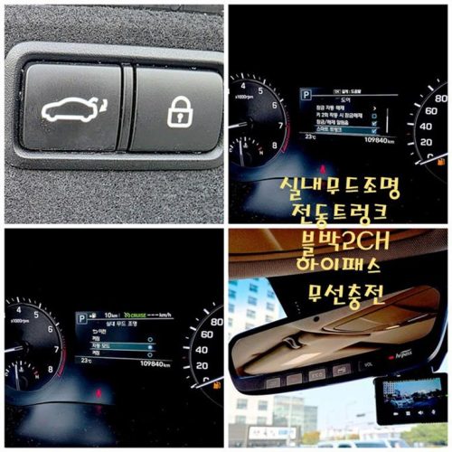 제네시스 G80 3.3 GDI 사진 18