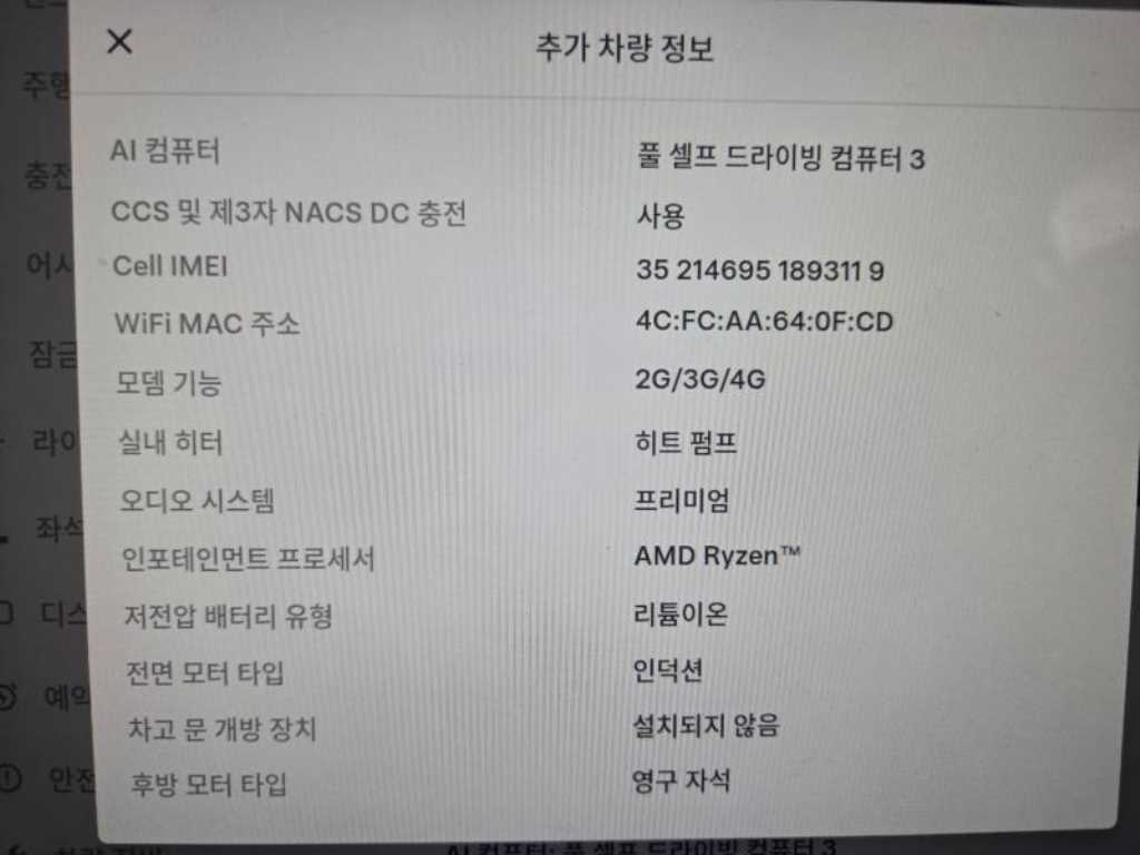 차량사진 7