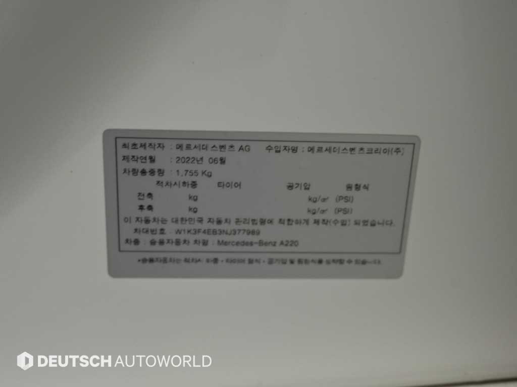 차량사진 20