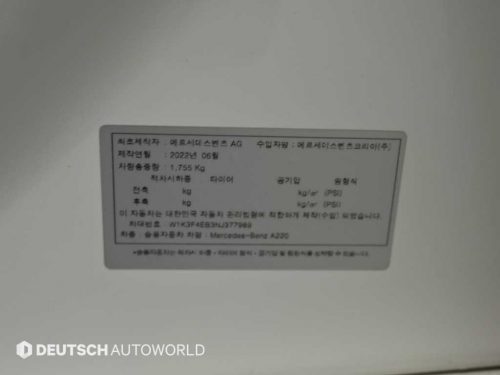 벤츠 A클래스 W177 A220 해치백 사진 20