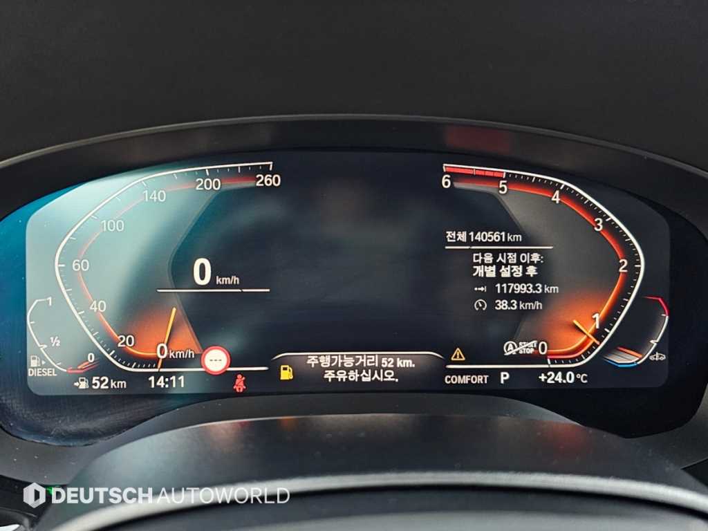 BMW 5시리즈 (G30) 520d 럭셔리 플러스 사진 8