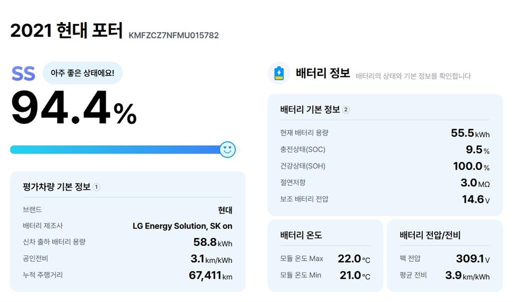 차량사진 14
