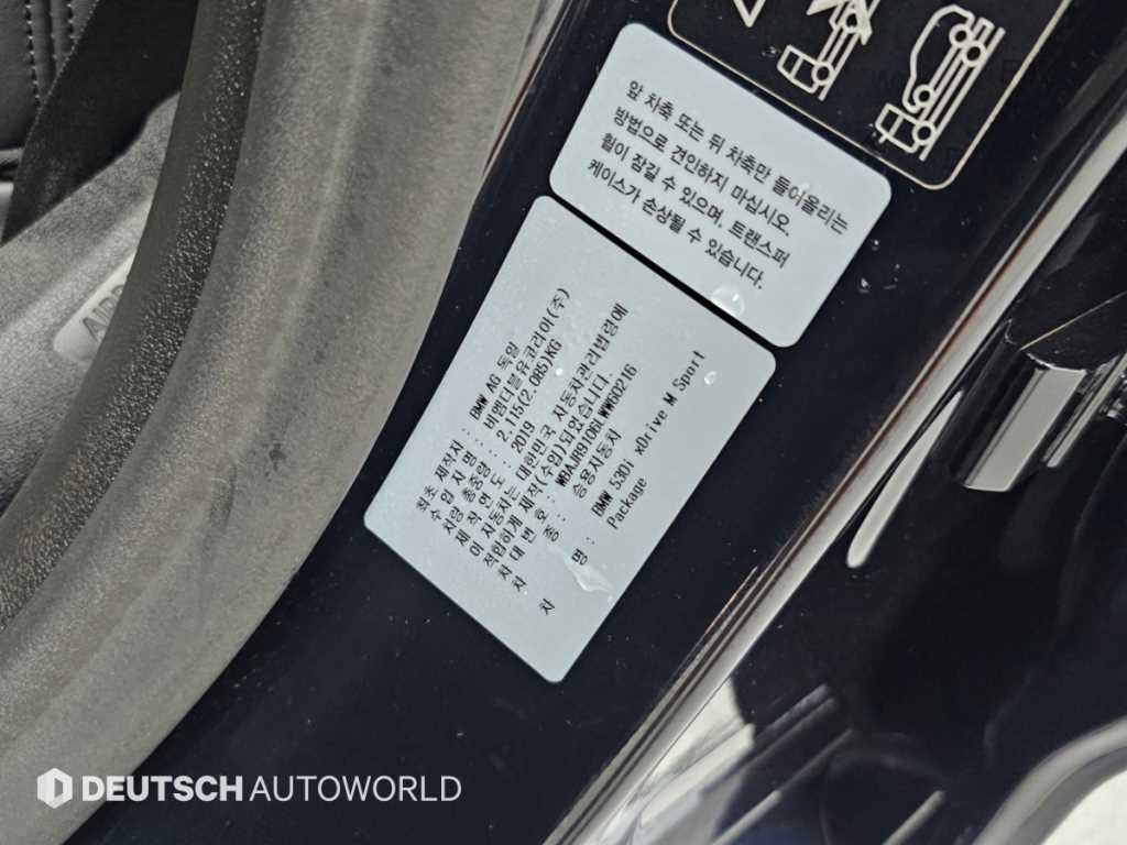 차량사진 20