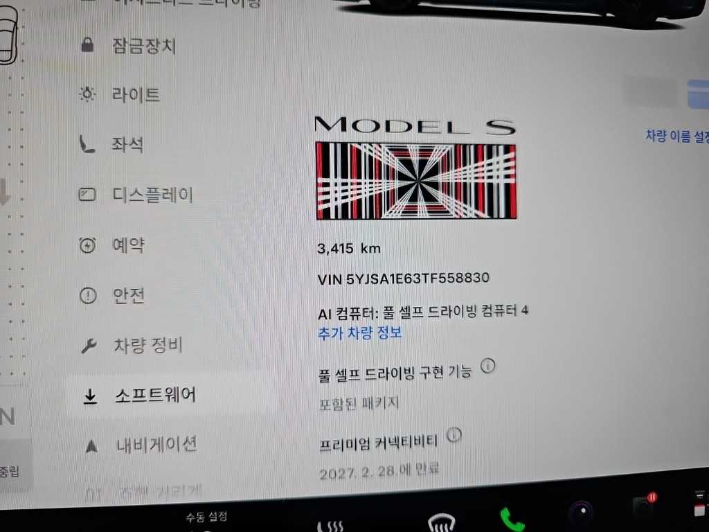 차량사진 6