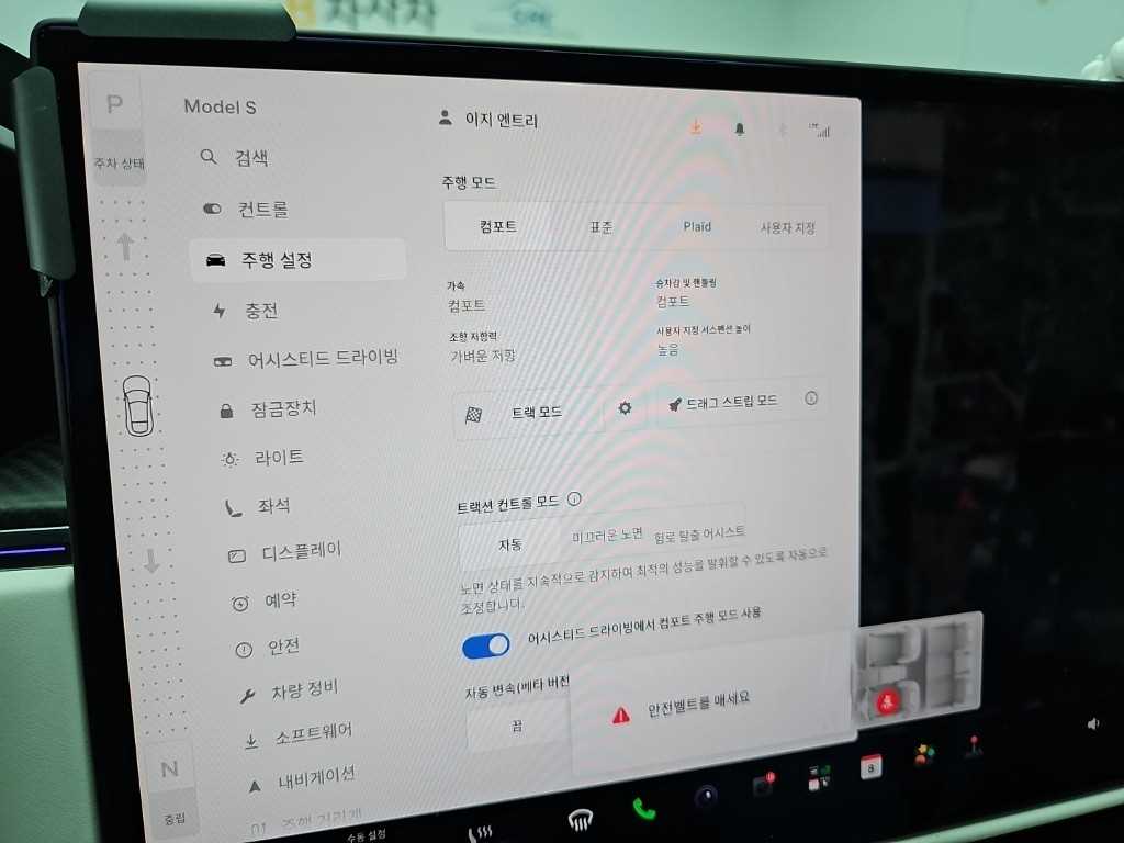 차량사진 17