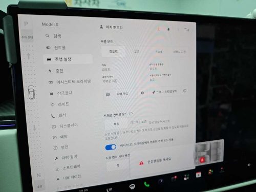 테슬라 모델 S 플레이드 사진 17