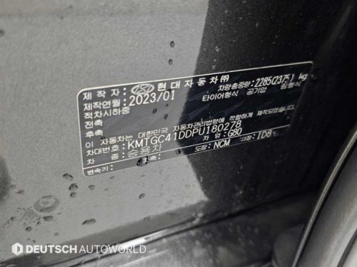 제네시스 G80(RG3) 3.5 가솔린 터보 AWD 사진 20