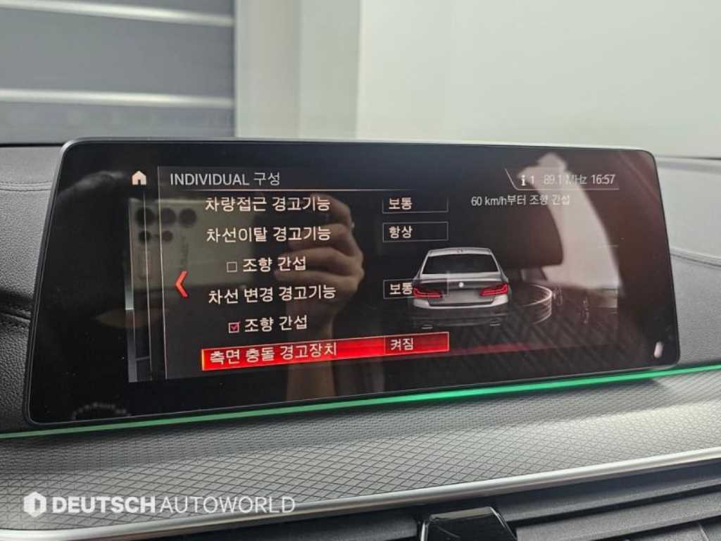 BMW 5시리즈 (G30) 530i xDrive M 스포츠 플러스 사진 8