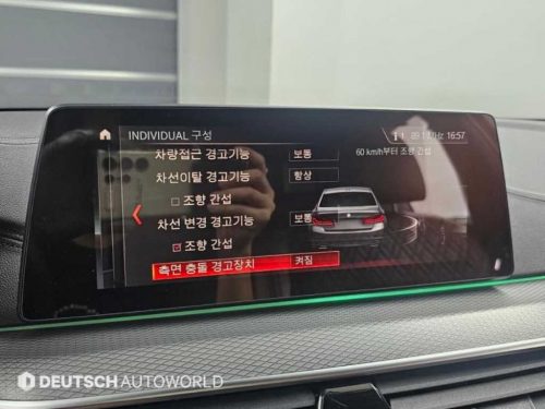 BMW 5시리즈 (G60) 530i xDrive 사진 8