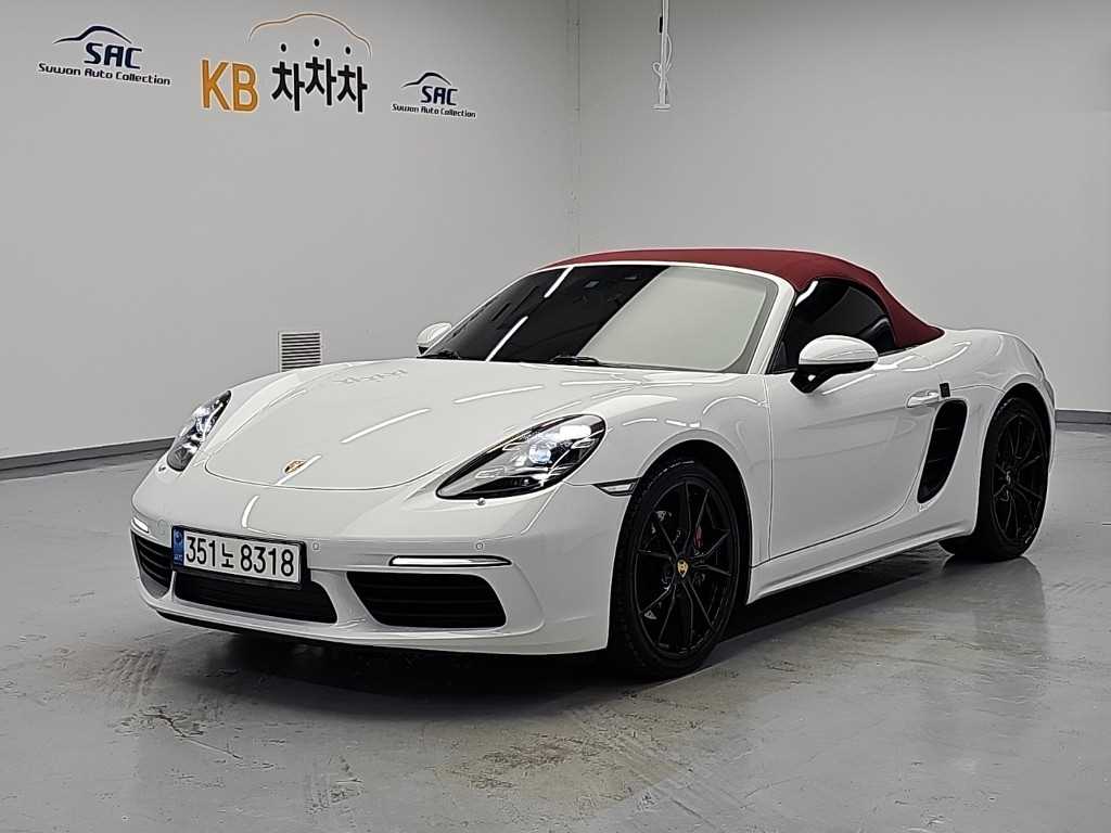 포르쉐 718 박스터 2.0