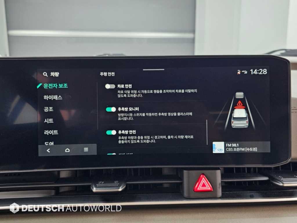 차량 사진