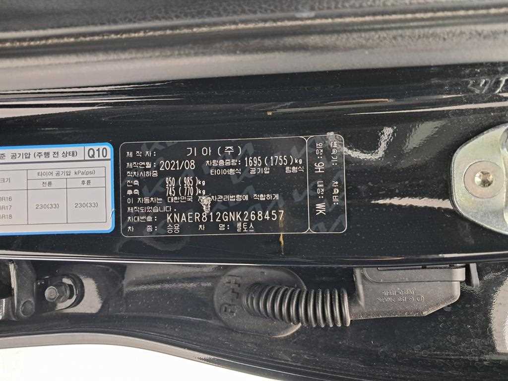 차량사진 16