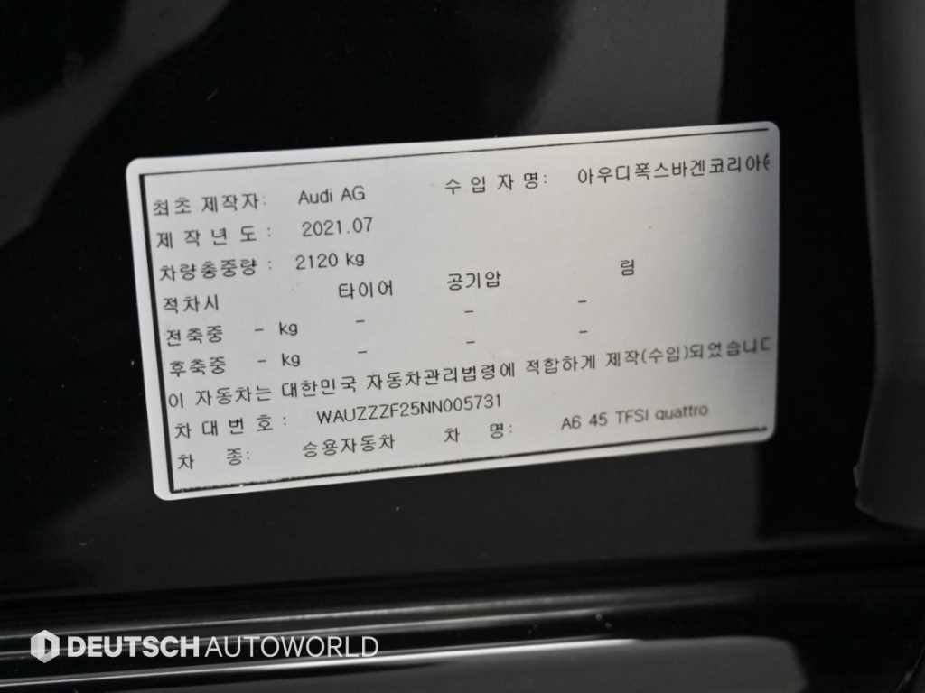 차량 사진