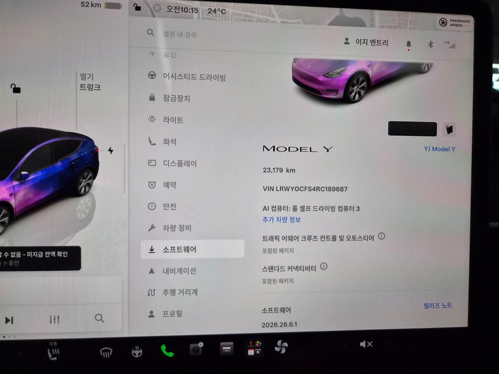 차량사진 8