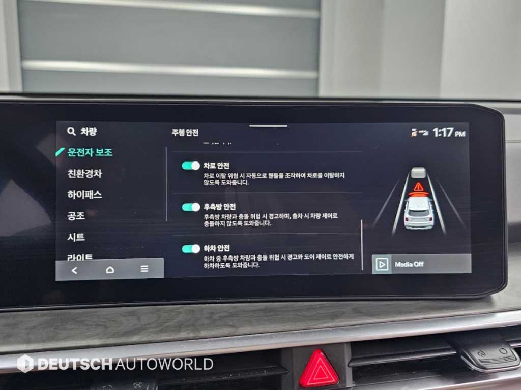 차량 사진