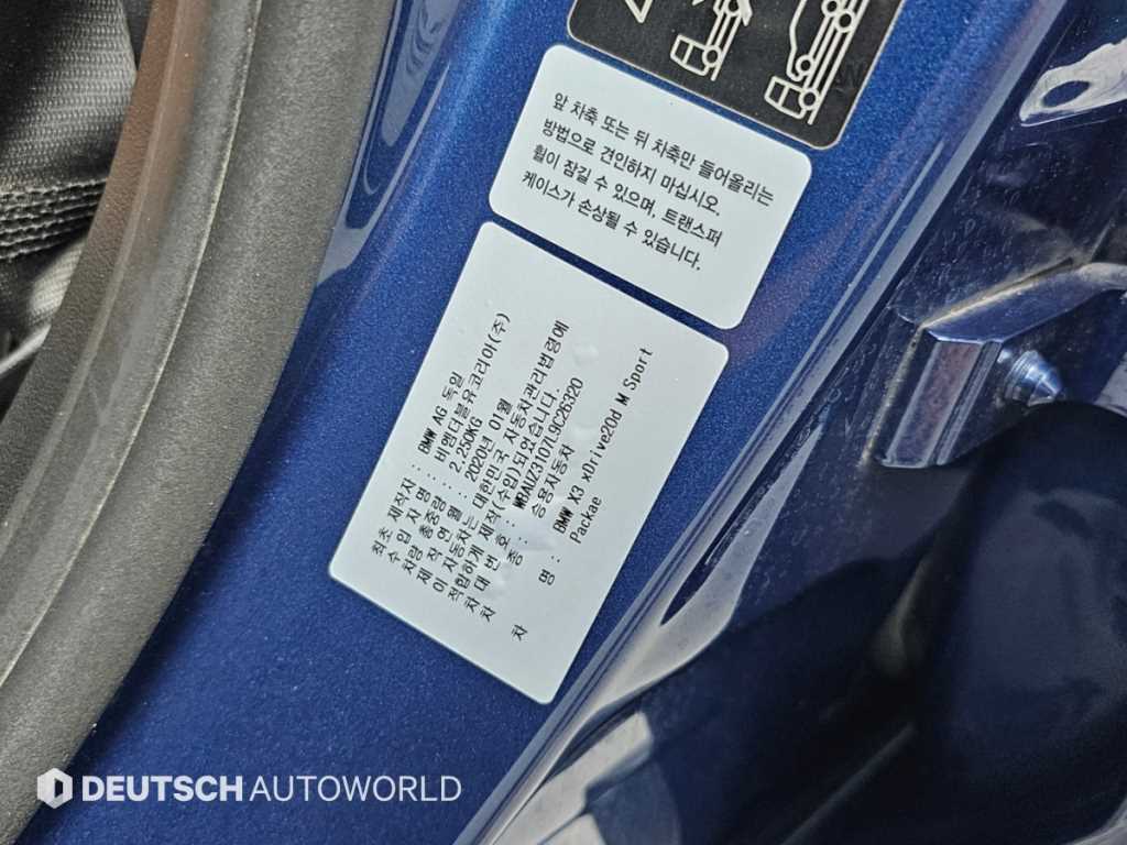 차량 사진
