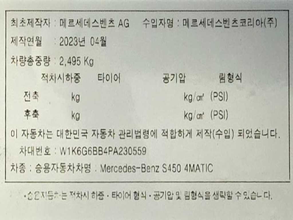 차량사진 20