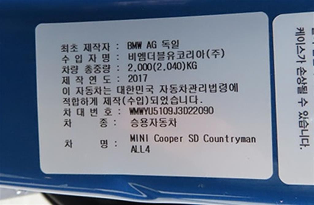 차량 사진