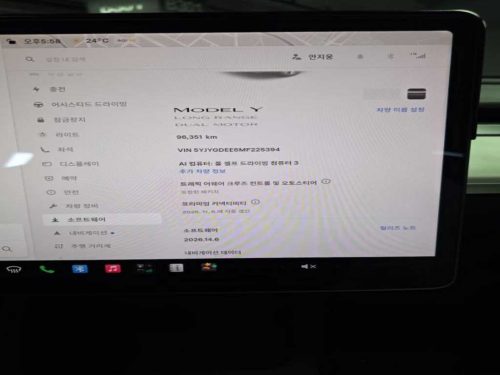 테슬라 모델 Y 롱 레인지 사진 10