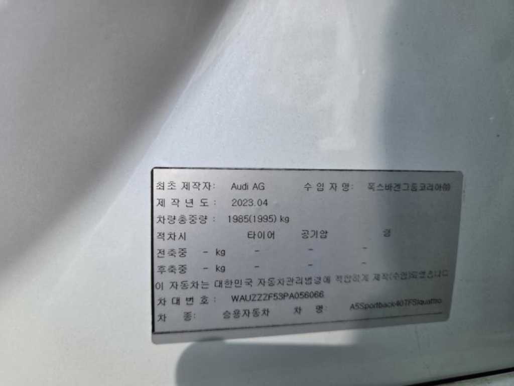 차량 사진