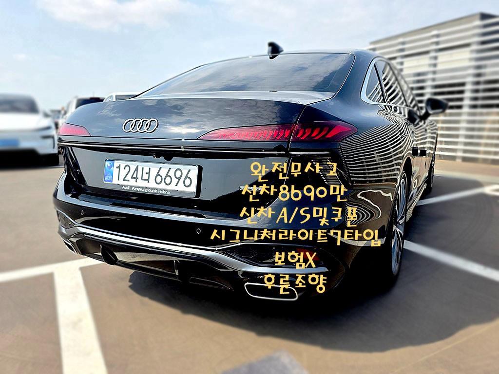 차량 사진
