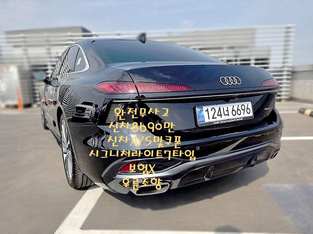 차량 사진