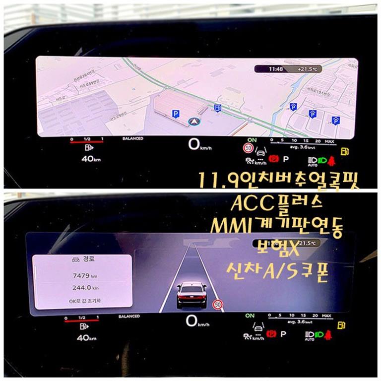 차량 사진