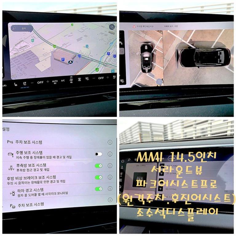 차량 사진