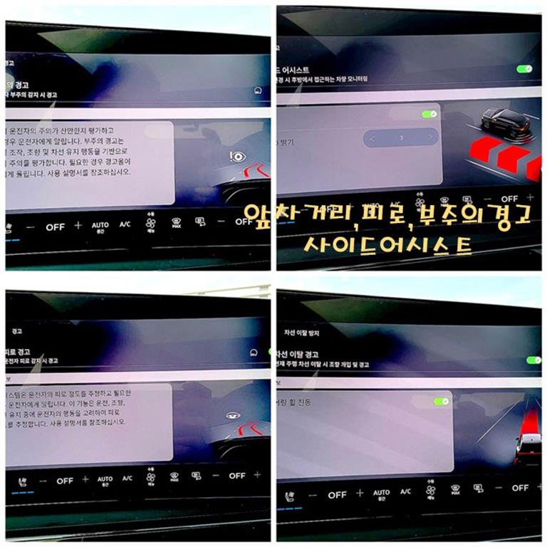 차량 사진