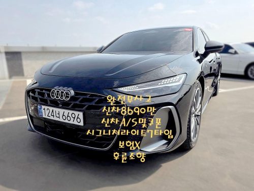 아우디 A6
