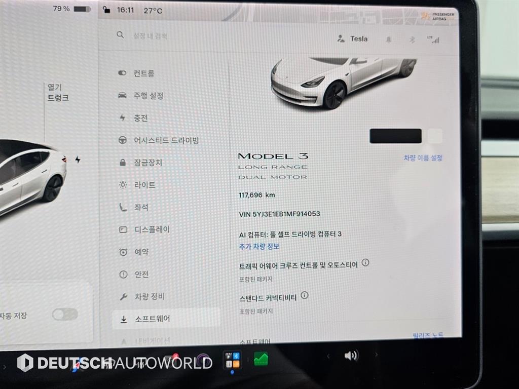 차량 사진